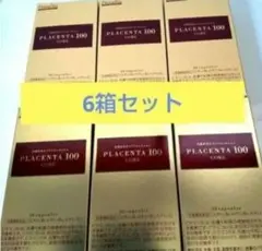プラセンタ100  コア スタート パック 50箱 プラセンタ100 コア スタートパック｜Yahoo!フリマ（旧PayPayフリマ）