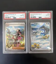 PSA10】ラルトス キルリア AR 083 084 連番 - メルカリ