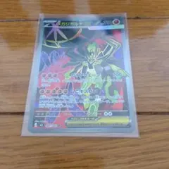 【匿名配送】　メガジガルデex SR 1枚　/74ar