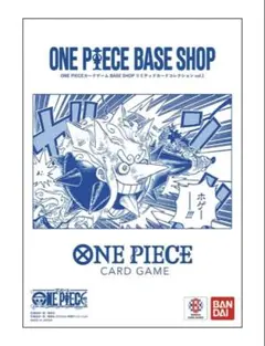 ONE PIECE BASE SHOP リミテッドカードコレクション vol.1