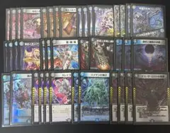ダンタルサガ サガループ 絶望神サガ デッキ 殿堂ゼロ - メルカリ