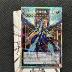 遊戯王 No.62銀河眼の光子竜皇 オーバーフレームプリズマティックシークレット