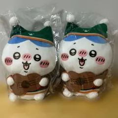 2点セット ハチワレ ちいかわ エニマイくじ B賞 ぬいぐるみ