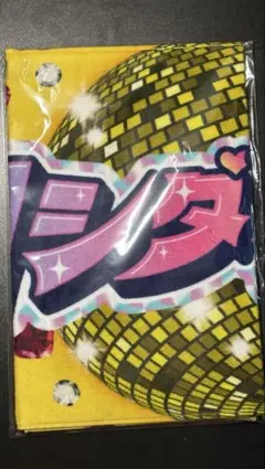 M!LK 吉田仁人 シャカレボタオル 新品未開封