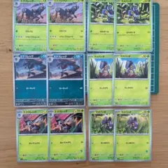 ポケモンカード エクスレッグ マメバッタ まとめ売りのサムネイル