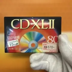 maxell XLⅡ-Sハイポジ カセットテープ 60・54 分 未開封 3本 - メルカリ