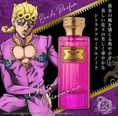 ジョジョの奇妙な冒険 黄金の風 プロシュート兄貴コラボ香水 - メルカリ