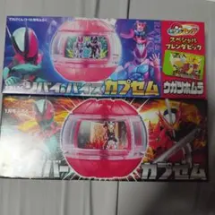 ライダーゼッツ リバイ&バイスカプセム 2026年1月号 付録 セイバーカプセム