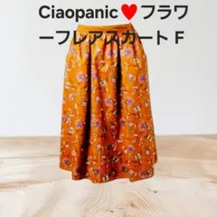 Ciaopanic♥️フラワーフレアスカート Fサイズ 春夏 腰ゴム お花