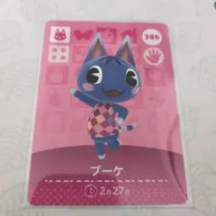 あつまれどうぶつの森　amiboカード　ブーケ