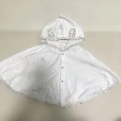 赤ちゃんの城　ベビーポンチョ　60〜90㎝