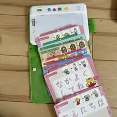 こどもちゃれんじ 知育玩具 ひらがななぞりん カード11枚セット