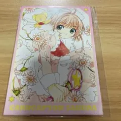 カードキャプターさくら　原画展　ポストカードセットB CCさくら　ケロちゃん