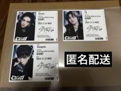 Straykids スキズ GIANT ラベル缶 ヒョンジン スンミン アイエン