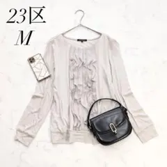 23区/フリルカットソー長袖トップス日本製きれいめオフィスブラウス風M☘️のサムネイル