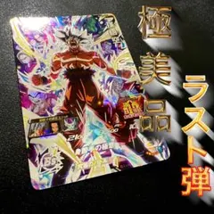 【新品・未使用】MM5-SECP孫悟空 スーパードラゴンボールヒーローズ MM5-SEC P 孫悟空 身勝手の