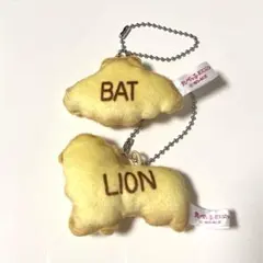 【未使用】たべっ子どうぶつ キーホルダー 2点セット