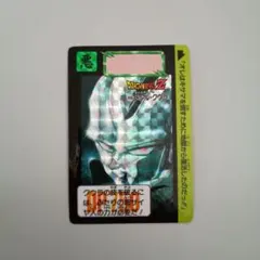 ドラゴンボールZ カードダス　456メタル・クウラ ドラゴンボールZ カードダス 456 メタル・クウラ 当時物 - メルカリ