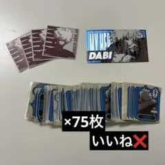2026年最新】ヒロアカ キャラクターズコレクションカード 荼毘の人気