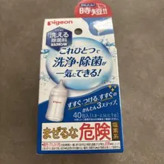 피죤 워셔블 세니타이저 밀크퐁 W 40팩