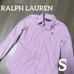 【美品】ラルフローレン ピンク白のストライプシャツ サイズ2 S コットン
