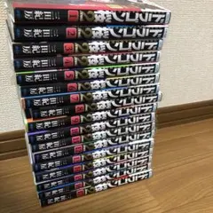 ドラゴン桜2の全17巻セット (2.3.4.6巻以外の13冊は