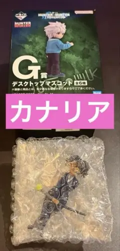 ハンターハンター　一番くじ　G賞　デスクトップマスコット　G-4 カナリア