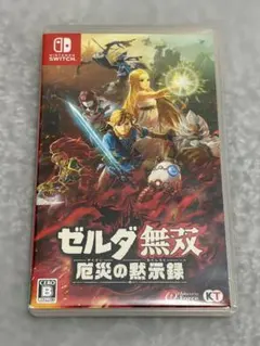 ゼルダ無双 厄災の黙示録 Nintendo Switchのサムネイル