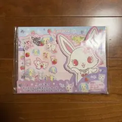 ジュエルペット キャラクターいっぱいレターセット 【シール21ピース付き】