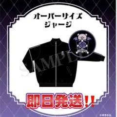 も*ち様 猫又おかゆ 僕とおそろいスカジャン！ - メルカリ