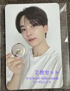 ジョンハントレカ２枚セット17 IS RIGHT HERE DEAR盤ランダム