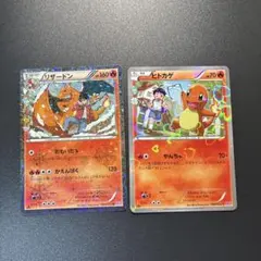 ヒトカゲ リザード リザードン CP3 ポケキュンコレクション - メルカリ