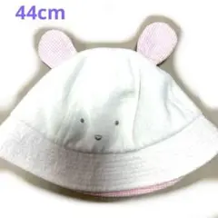 ベビー帽子　44㎝　くま？うさぎ？ミミ