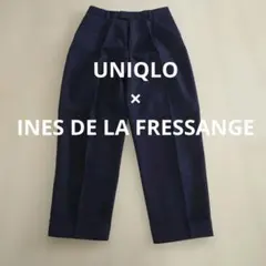 UNIQLO × INES DE LA FRESSANGE パンツ