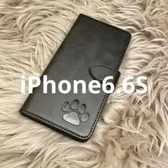 iPhone6.6sケース 手帳型 レザー 犬猫肉球 新品未使用