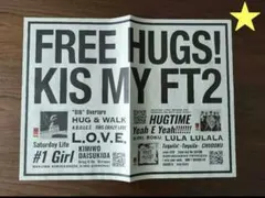☆Kis-My-Ft2 * FREE HUGS! フリーペーパー