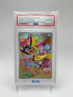 t*o様 【PSA10】ナンジャモのカイデン プロモ 232/SV-P