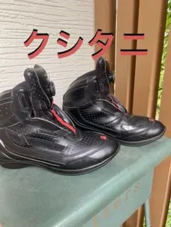 2026年最新】モカシンブーツ クシタニの人気アイテム - メルカリ