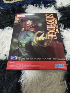 2026年最新】MARVEL ACT/CUT プレミアムフィギュア “ドクター