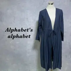 アルファベッツアルファベット ロングカーディガン タック リボン 紺 4264