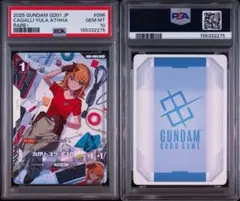 PSA10 戦技の向上 3351 - メルカリ