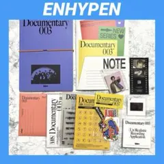 ENHYPEN / 2025 GGU GGU PACKAGE