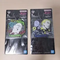 一番くじ ジョジョ ヒットマンチーム K賞 ラバーチャーム ペッシ　プロシュート