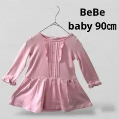 BeBeべべ　ベビー フリル ワンピース　90㎝　ピンクのサムネイル