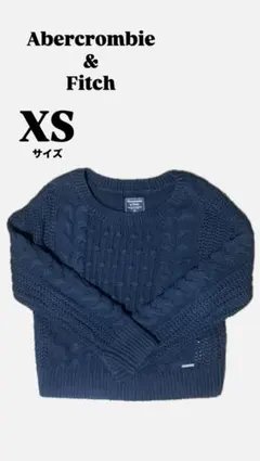 Abercrombie & Fitch ネイビー ケーブルセーター