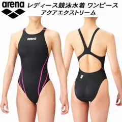 新品！アリーナarena 競泳水着 finaマークBKPK XSサイズ