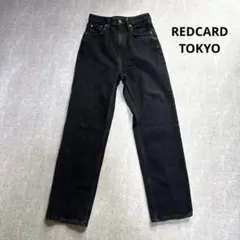 レッドカード　トーキョー　REDCARD tokyo ストレートデニム　22