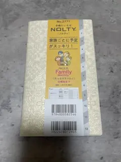 手帳カバー アイボリー ホワイト