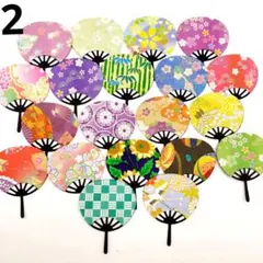 クラフトパンチ ダイカット ミニうちわ 友禅和紙 花火柄 - メルカリ