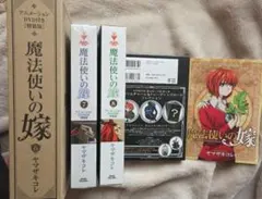 貴重】魔法使いの嫁 まほよめ 名場面セリフジオラマスタンド - メルカリ